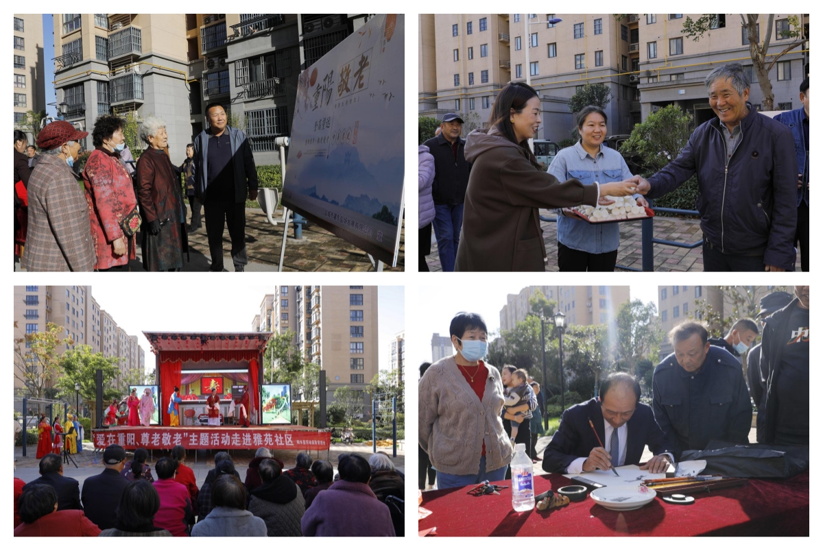 灌東鹽場(chǎng)開展“愛在重陽 尊老敬老”重陽節(jié)系列活動(dòng)3.jpg