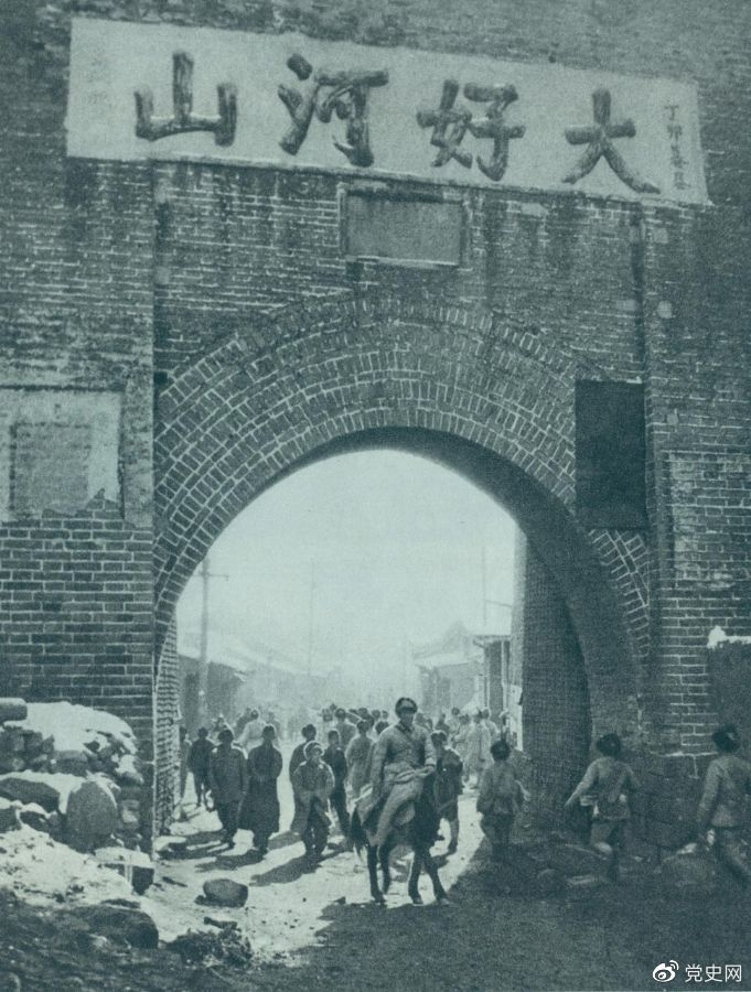1948年12月24日，人民解放軍攻克張家口。